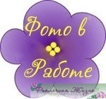 ВаТ-Кружево Ветров